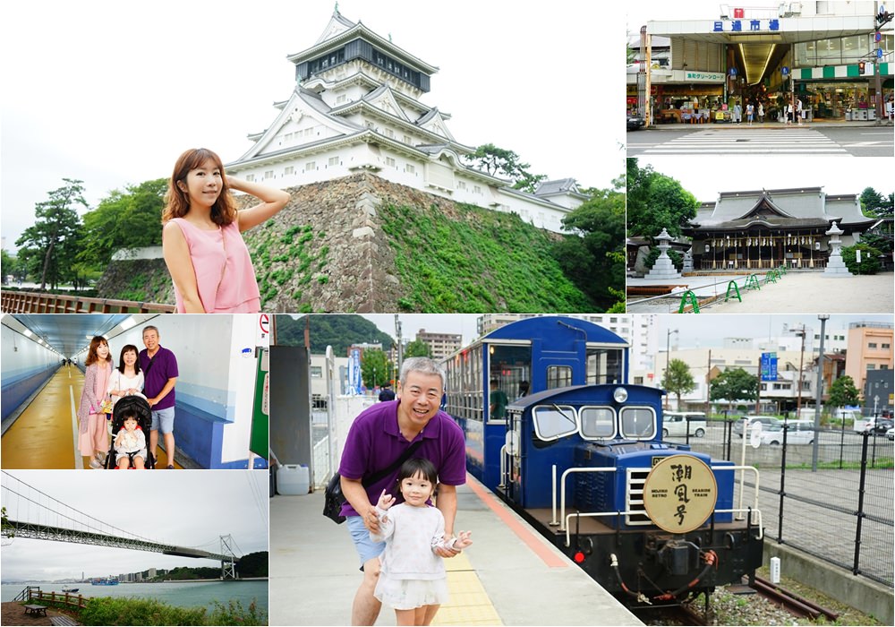 【北九州自由行】小倉門司港一日遊 ♥ 小倉景點、門司港、閉門海峽隧道