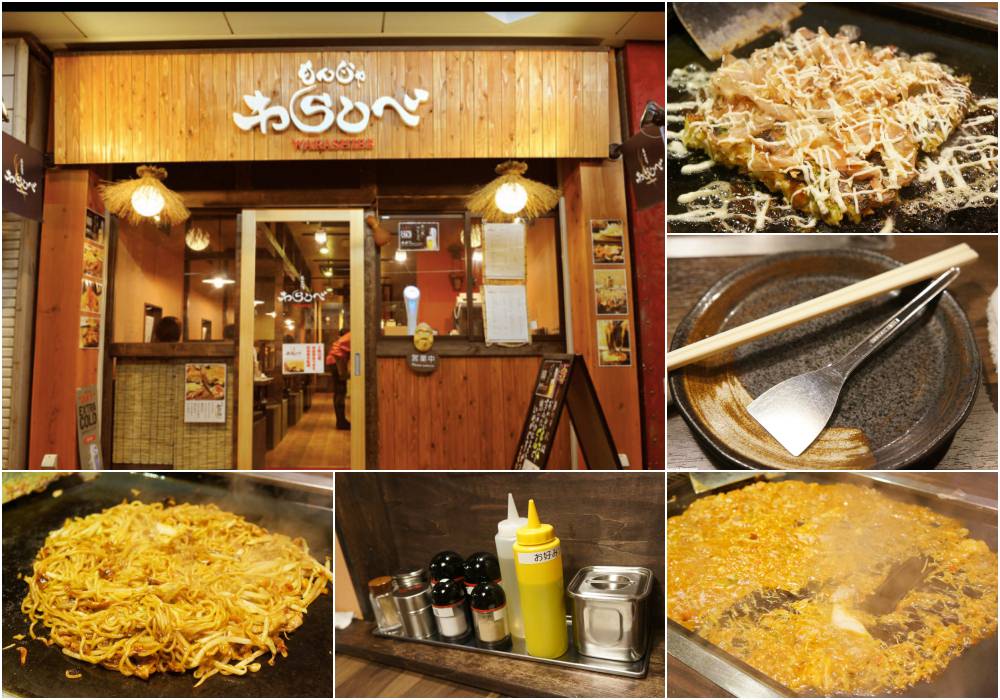 【東京美食】月島文字燒街 ♥ 好吃的月島文字燒 月島もんじゃ わらしべ