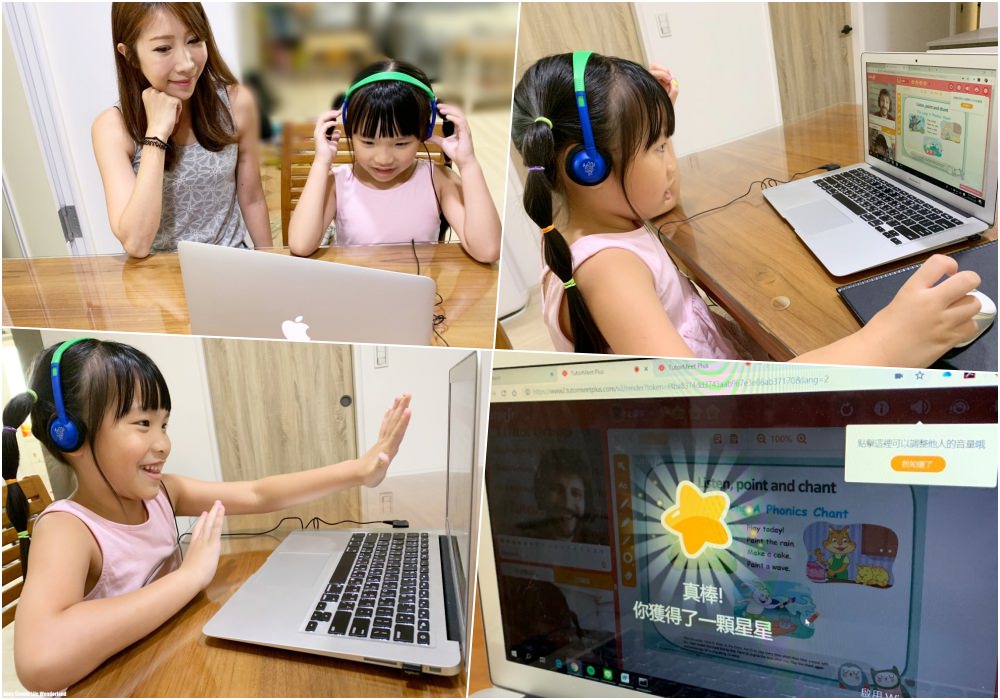【分享】tutorJr兒童牛津線上英語課程 ♥ 隨時都能跟外師一對一練習說英語