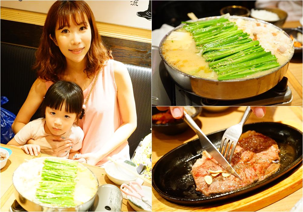 【北九州自由行】福岡美食 博多車站必吃 ♥ 笑樂牛雜鍋(もつ鍋笑楽)