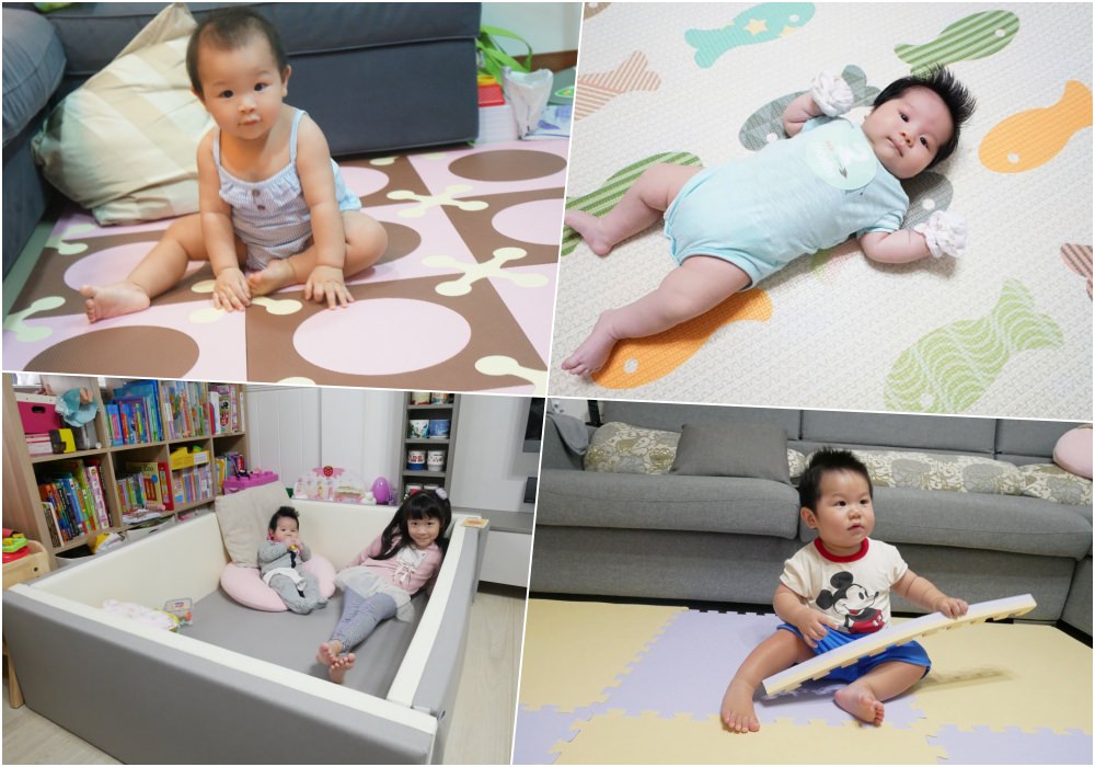 【育兒好物】地墊推薦 嬰兒地墊、寶寶地墊 ♥ 四款地墊評比＆分享