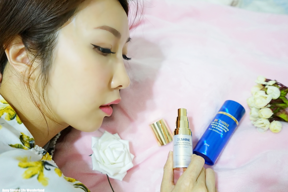 【保養】好的眼霜幫你隱藏年齡的秘密 ♥ DR.SHINE 藍金光澤亮眼撫紋精華霜