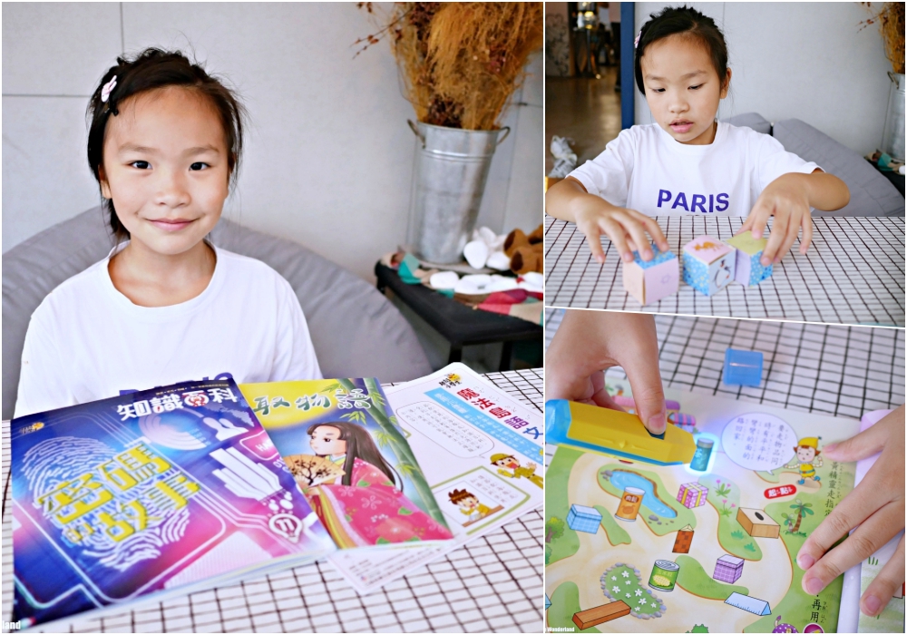 【育兒好物】巧連智小一生基礎版 ♥ 培養波妞成為語文高手 注音沒問題啦！