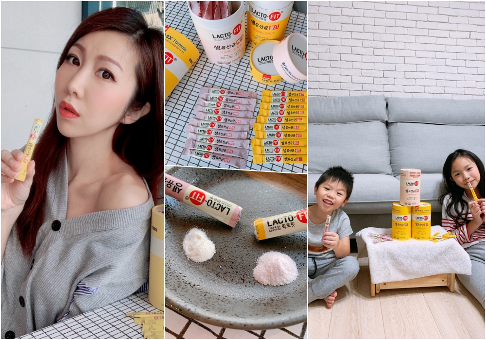【分享】韓國益生菌推薦 鍾根堂LACTO-FIT益生菌♥銷售第一名大人小孩適用)