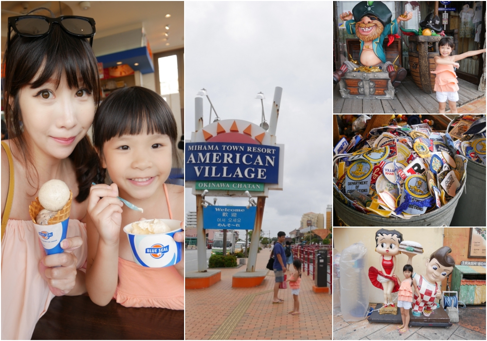【沖繩自由行】沖繩美國村。沖繩景點推薦 ♥ 美國村交通美食逛街地圖
