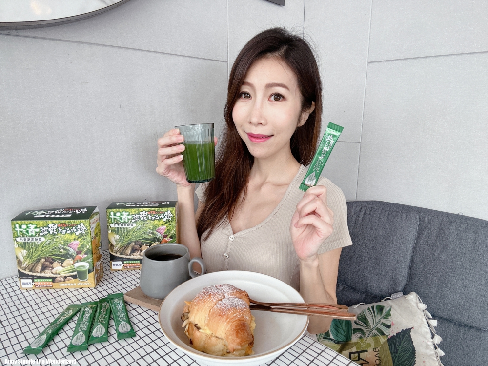【分享】青汁推薦。everlife蔬暢高纖青汁 ♥ 輕鬆讓我窈窕健康&體內環保