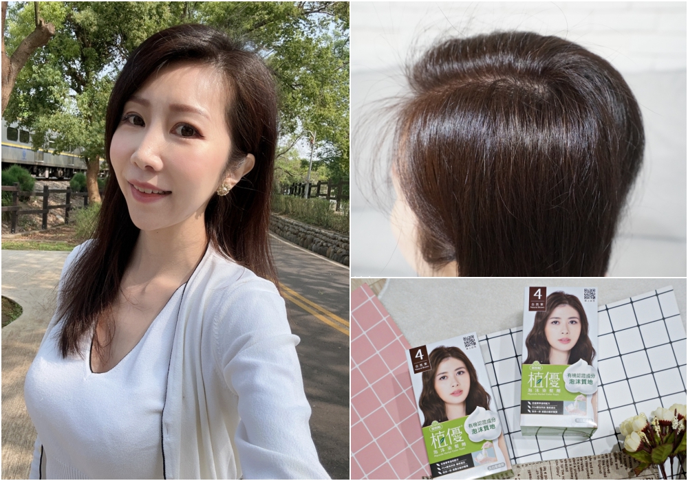 【髮型】染髮劑推薦-自己染髮推薦首選 ♥ 美吾髮 植優泡沫染髮劑-4自然栗