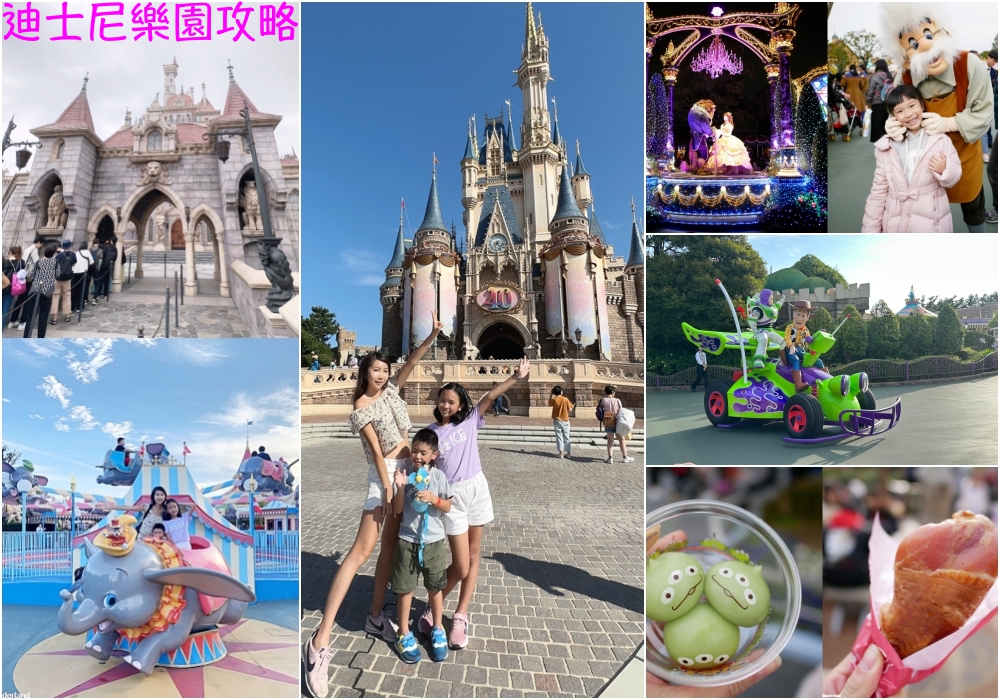 【2025東京迪士尼攻略】快速通關DPA怎麼買/人數預測/地圖/必玩必買♥超省時排隊攻略