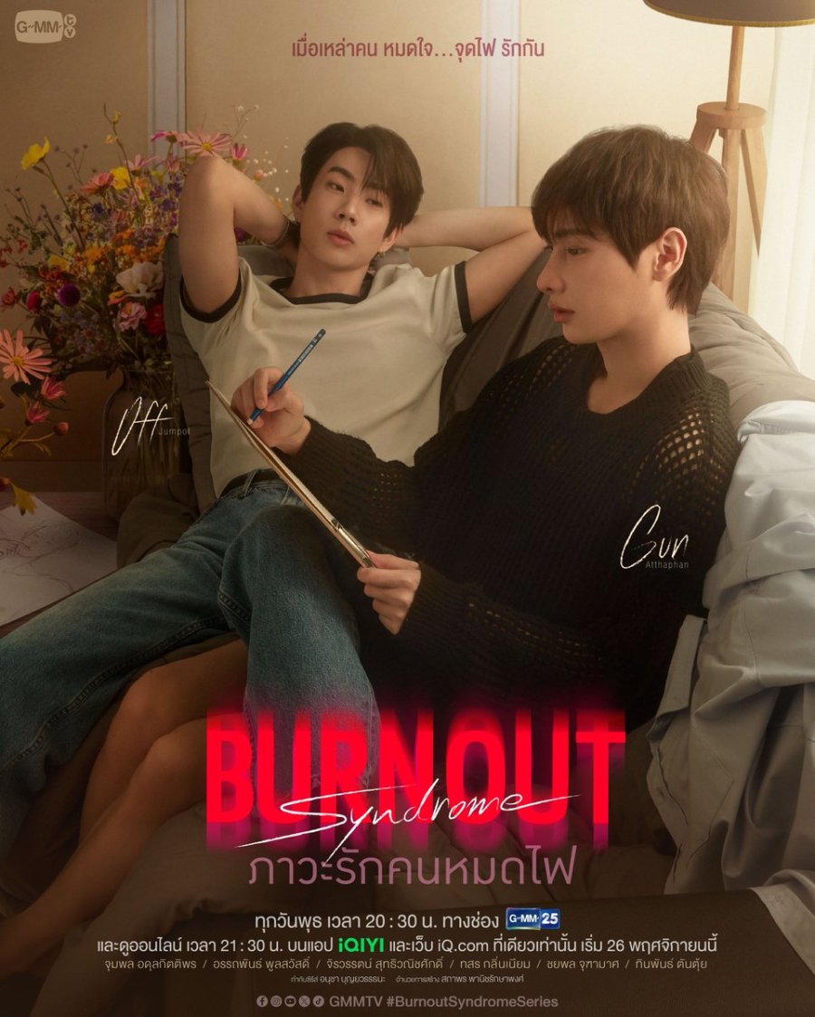 Getting to Know PEBACA: Fun Facts About GMMTV's Boys' Love OGs