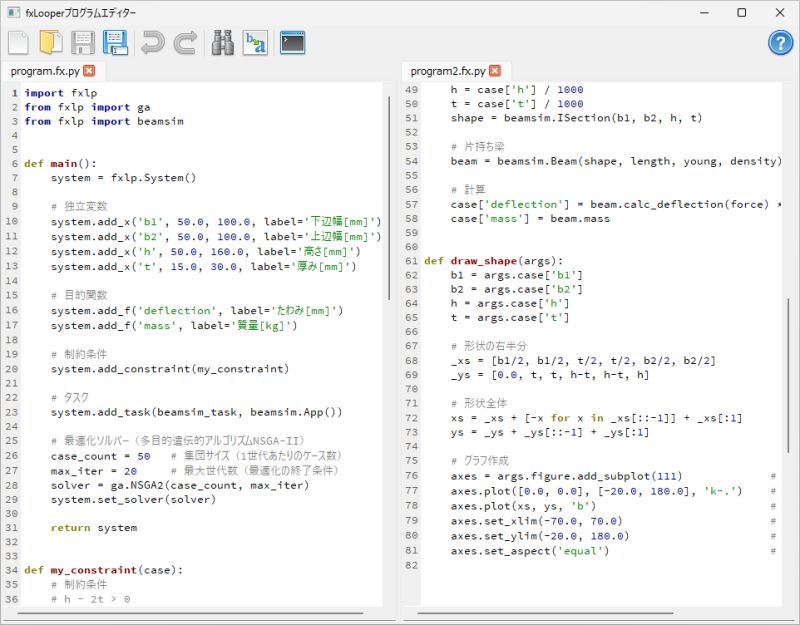 Fxlooper Fxlooper - Mountain Images - Classic High Resolution Collection