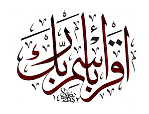 Unduh Gratis Gambar Kaligrafi Linkedin Profil Pengguna Gambar PNG Terupdate by Lampunghits.com