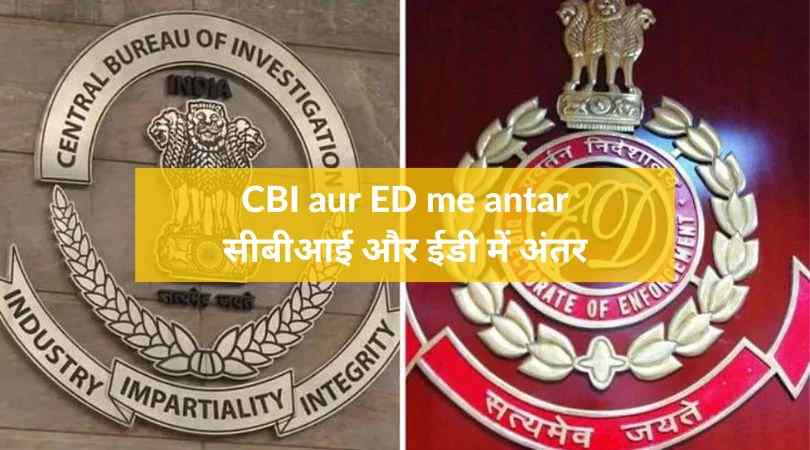 Difference Between CBI and ED