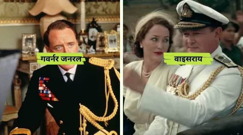 Difference Between Governor General and Viceroy