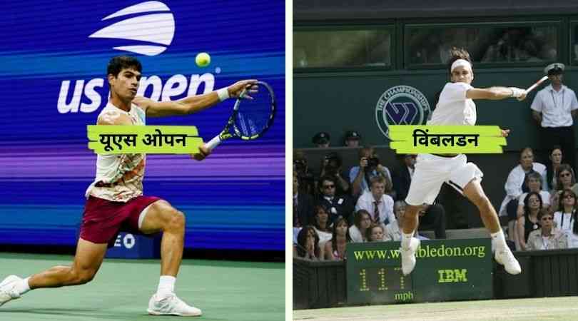 Difference Between US Open and Wimbledon