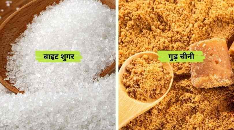 Difference Between White Sugar and Jaggery Sugar