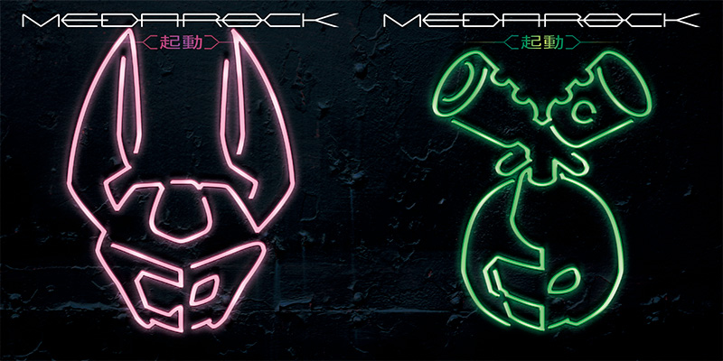 CDジャケットデザイン：MEDAROCK（メダロック）-起動- | ANTENNA GDS WEB