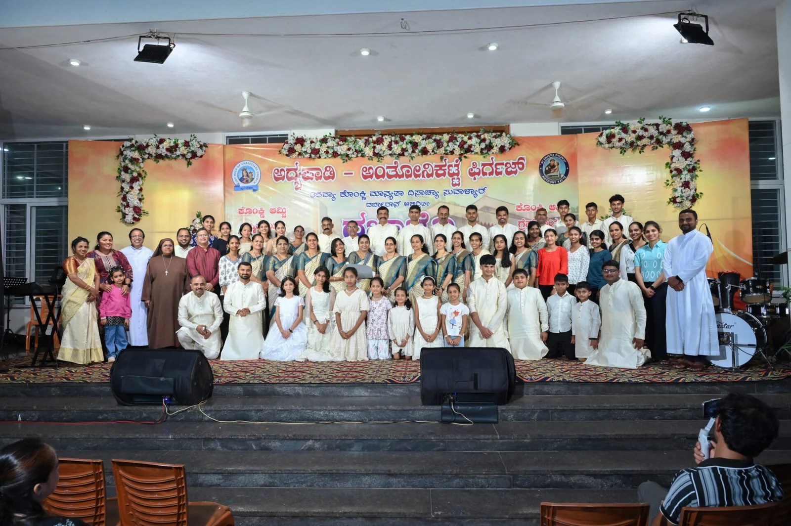 Adyapady–Anthonykatte Parish Celebrates “Dabazo” to Mark 35th Konkani Manyatha Divas