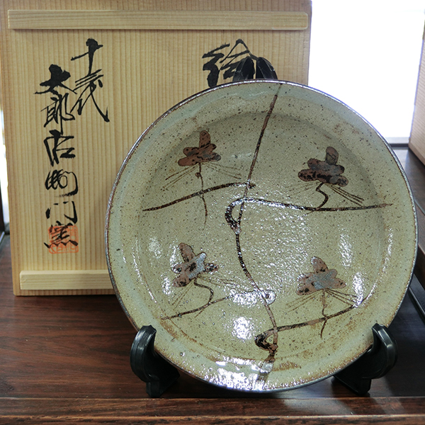 豊前吉右衛門窯　青瓷刻花文　中鉢　鉢　菓子鉢 Amazon.co.jp: 上野焼 豊前 吉右衛門窯 青瓷刻花文 中鉢 鉢 菓子