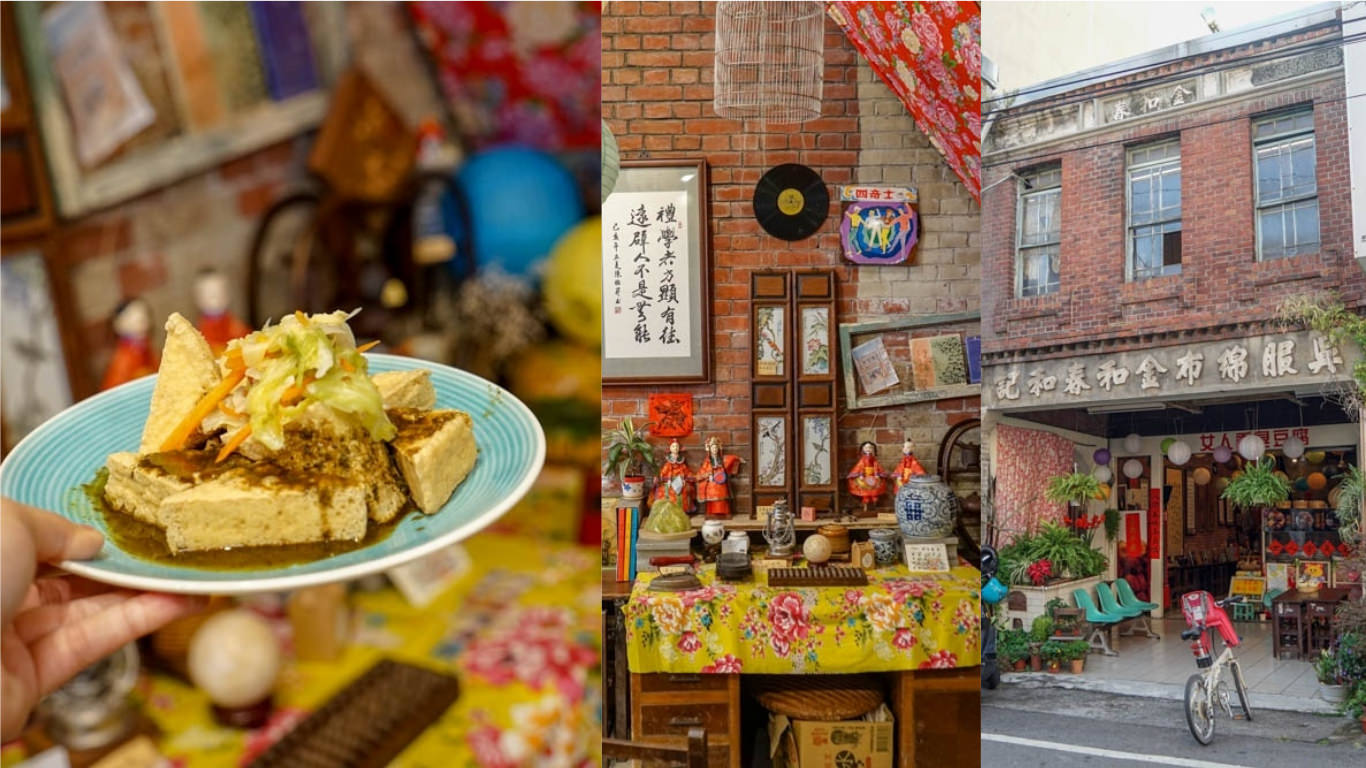 田中女人香臭豆腐 | 田中特色小吃推薦，紅磚房裡特色臭豆腐。