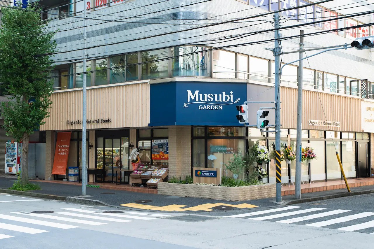 ムスビガーデン青葉台店