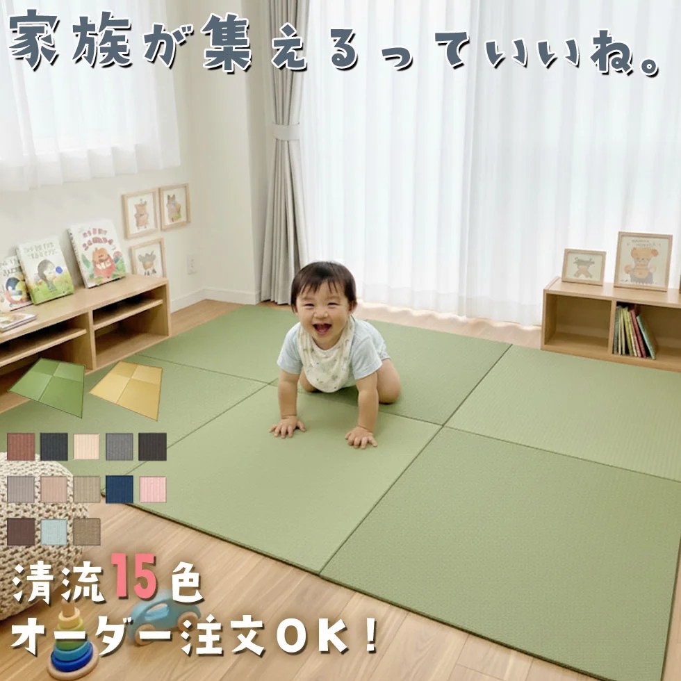 ダイケン清流の正方形置き畳の設置例