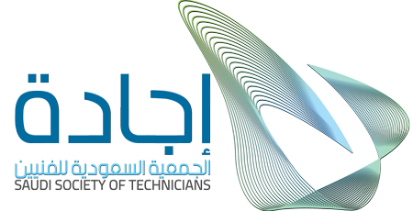 إجادة — الجمعية السعودية للفنيين
