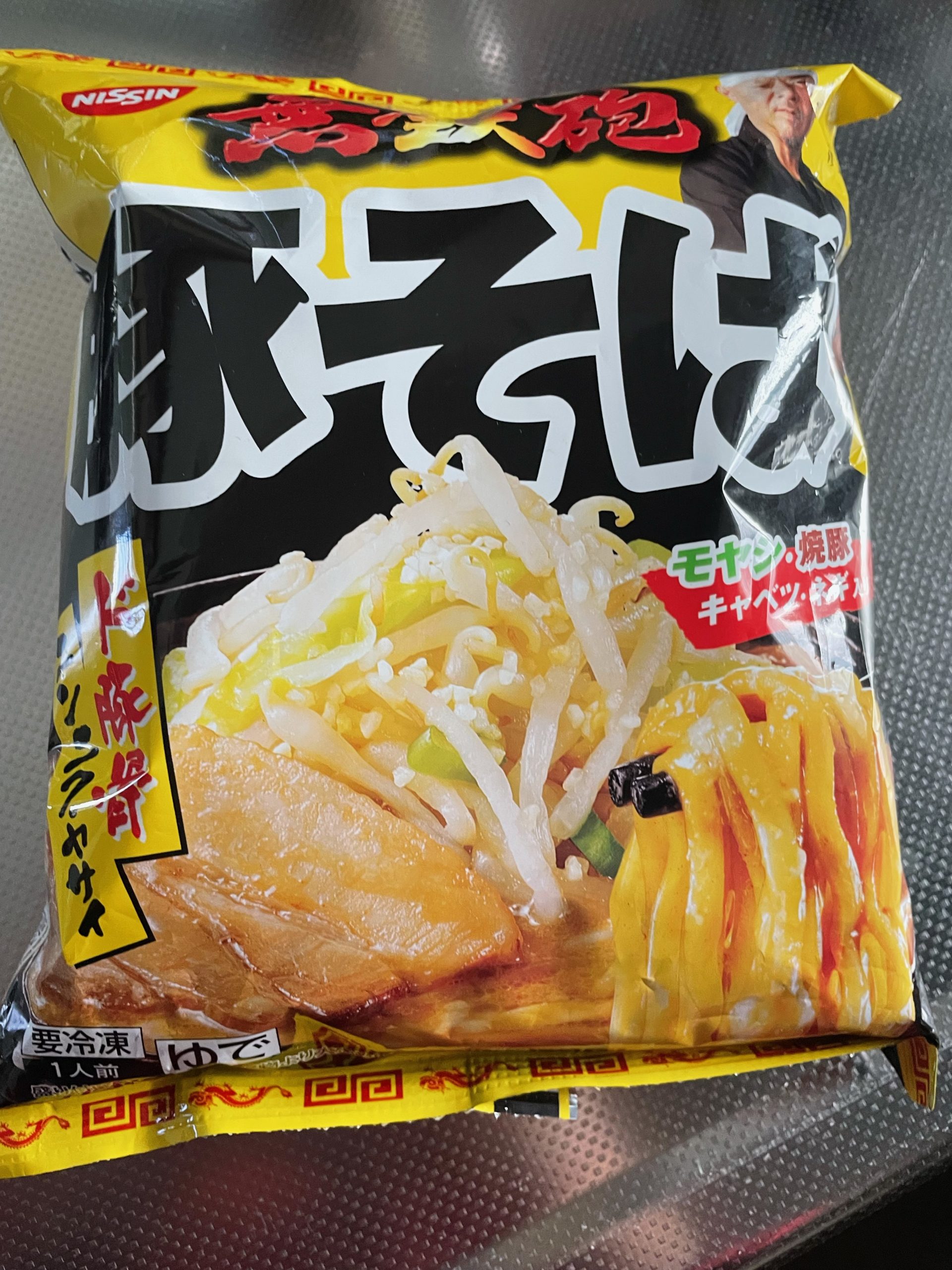 ローソン】二郎系の冷凍のやつが美味すぎた件【無鉄砲】 | 山口紺碧(Yamaguchi Ao)オフィシャルHP&ブログ