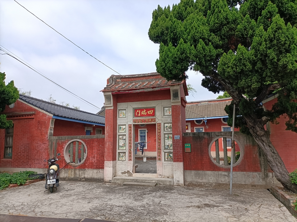 線西  德興  陳家古厝(四端堂)