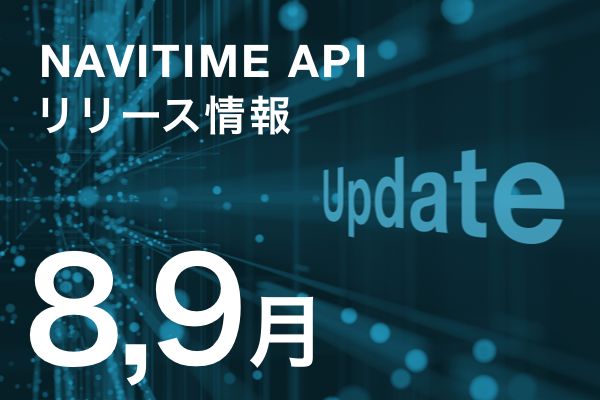 Navitime Api Pdf - Amazing High Resolution Vintage Textures | Free Download