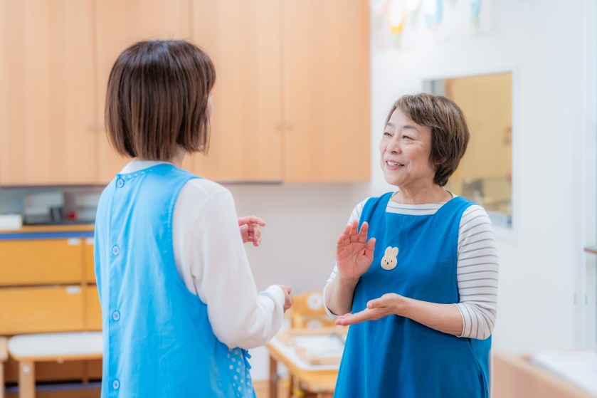 保育園園長先生2