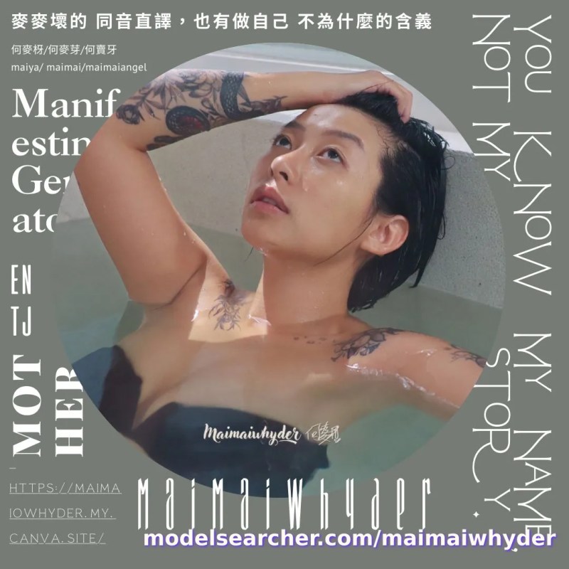 Maimaiwhyder Spotlight #fapsearcheri2