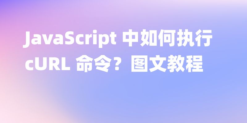 Mastering Api Requests With Curl And Javascript - Light Image Collection - Retina Quality