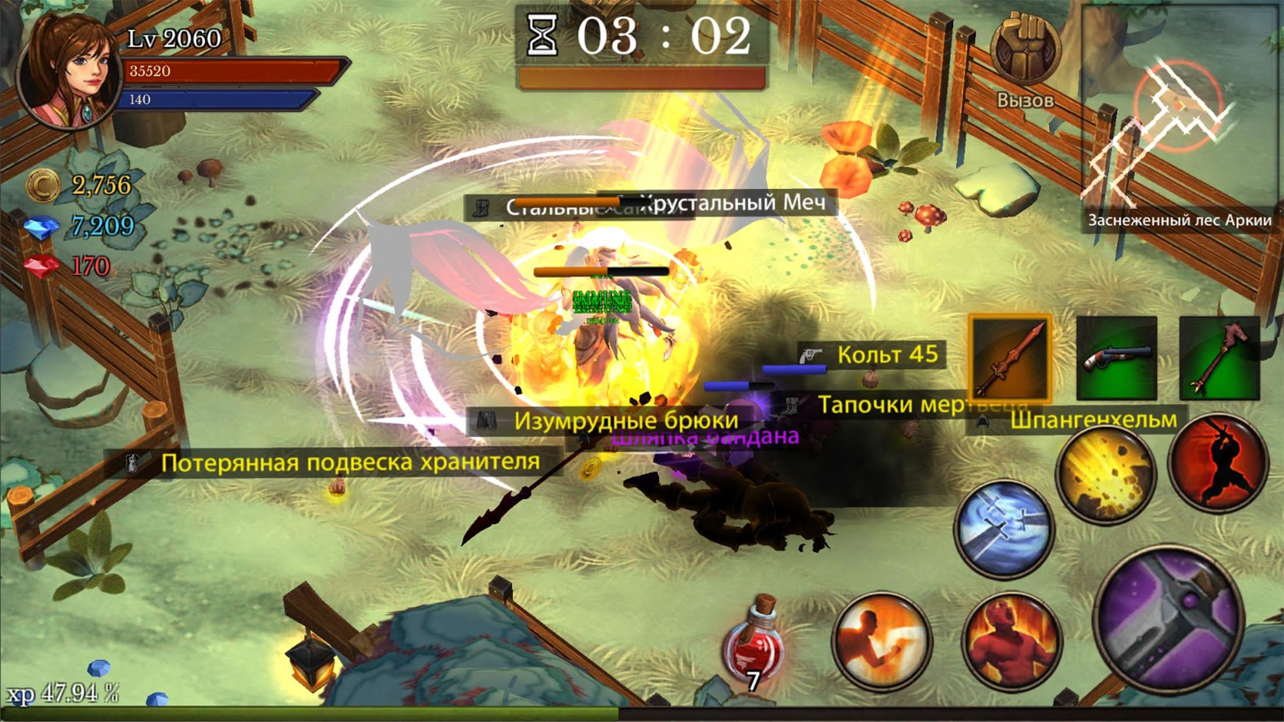 Download Dungeon Chronicle 2.44 APK (MOD money) for android