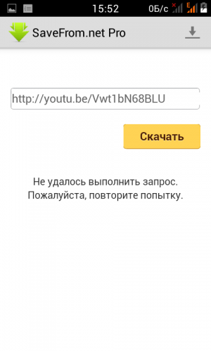 SaveFrom.net MOD APK (Ad-Free Unlocked) 1