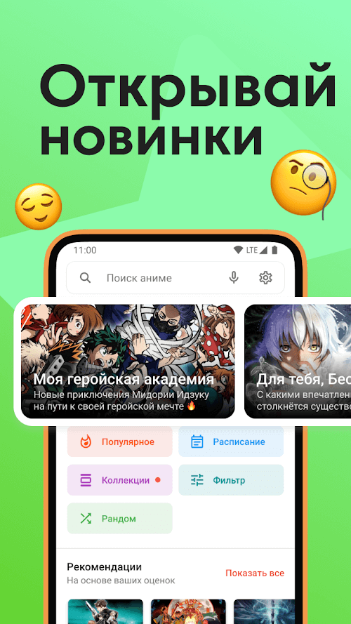 AnixArt MOD APK (Subscription Unlocked, Ads Removed) 2