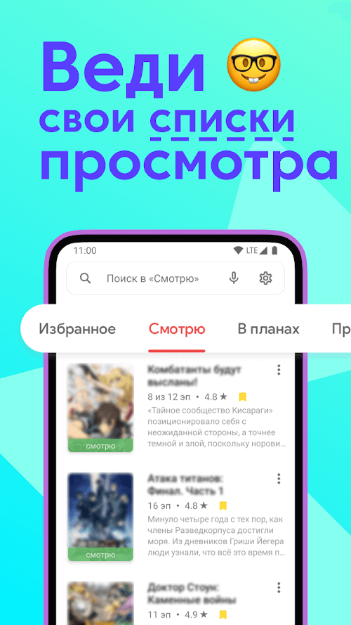 AnixArt MOD APK (Subscription Unlocked, Ads Removed) 3