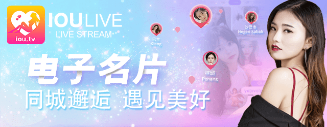 IOULive MOD APK (VIP, Room Unlocked) 3