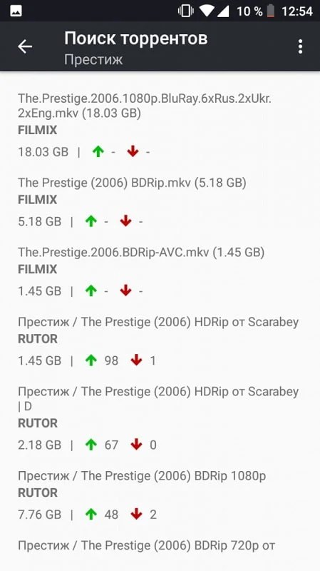Kino HD MOD APK (Ad-Free Unlocked) 1
