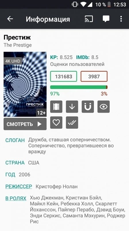 Kino HD MOD APK (Ad-Free Unlocked) 3