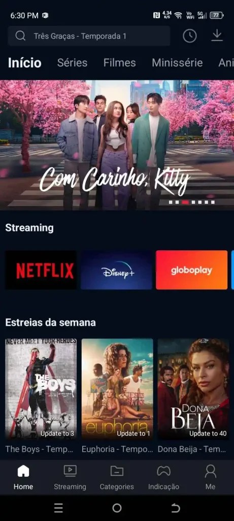 DeepCine 1