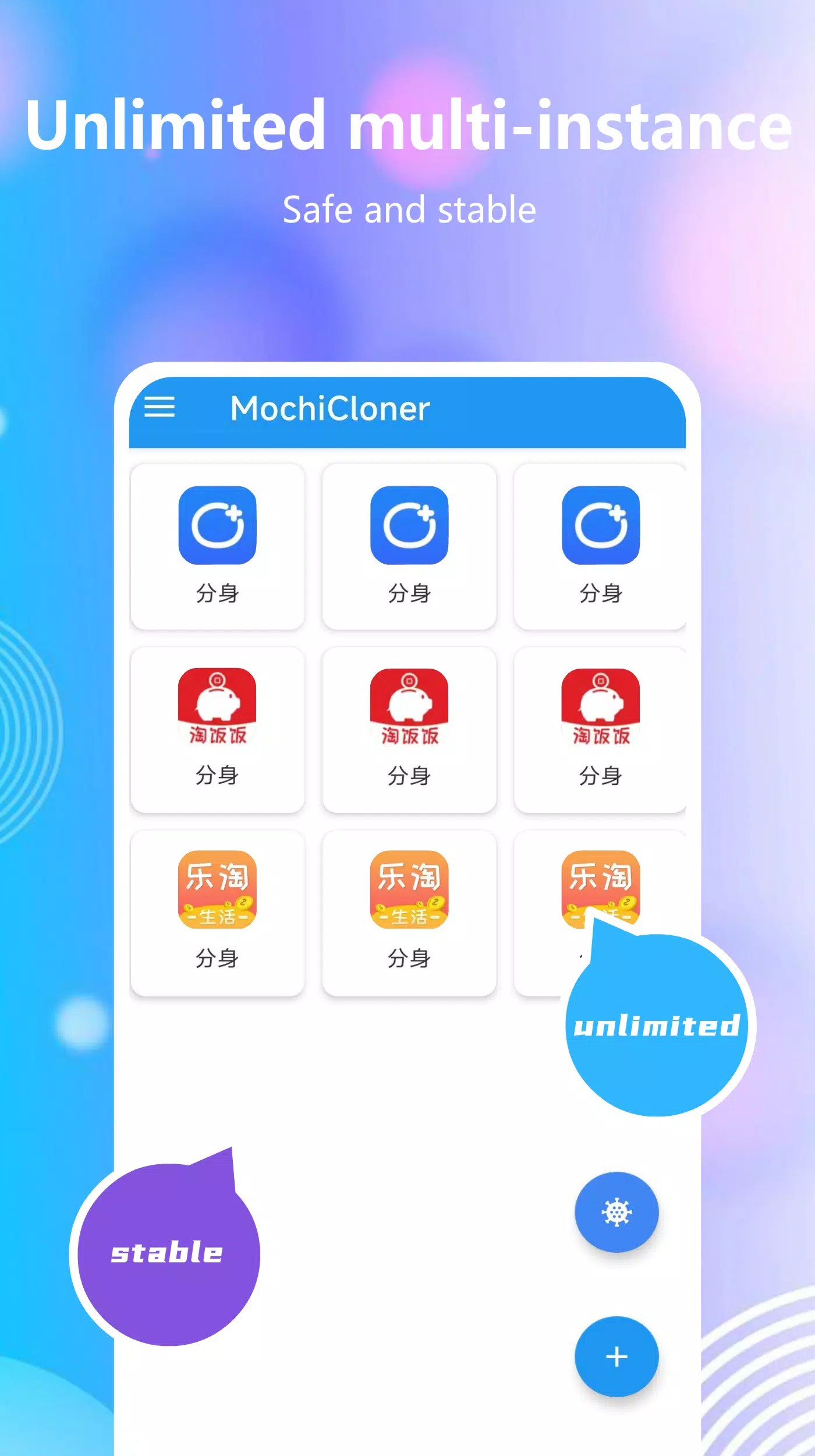 MochiCloner 1
