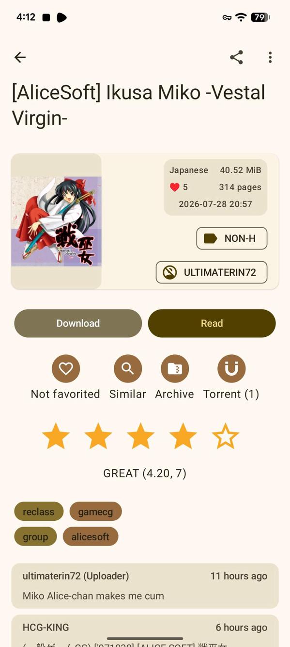 EhViewer 2