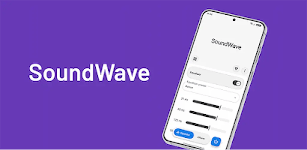 SoundWave