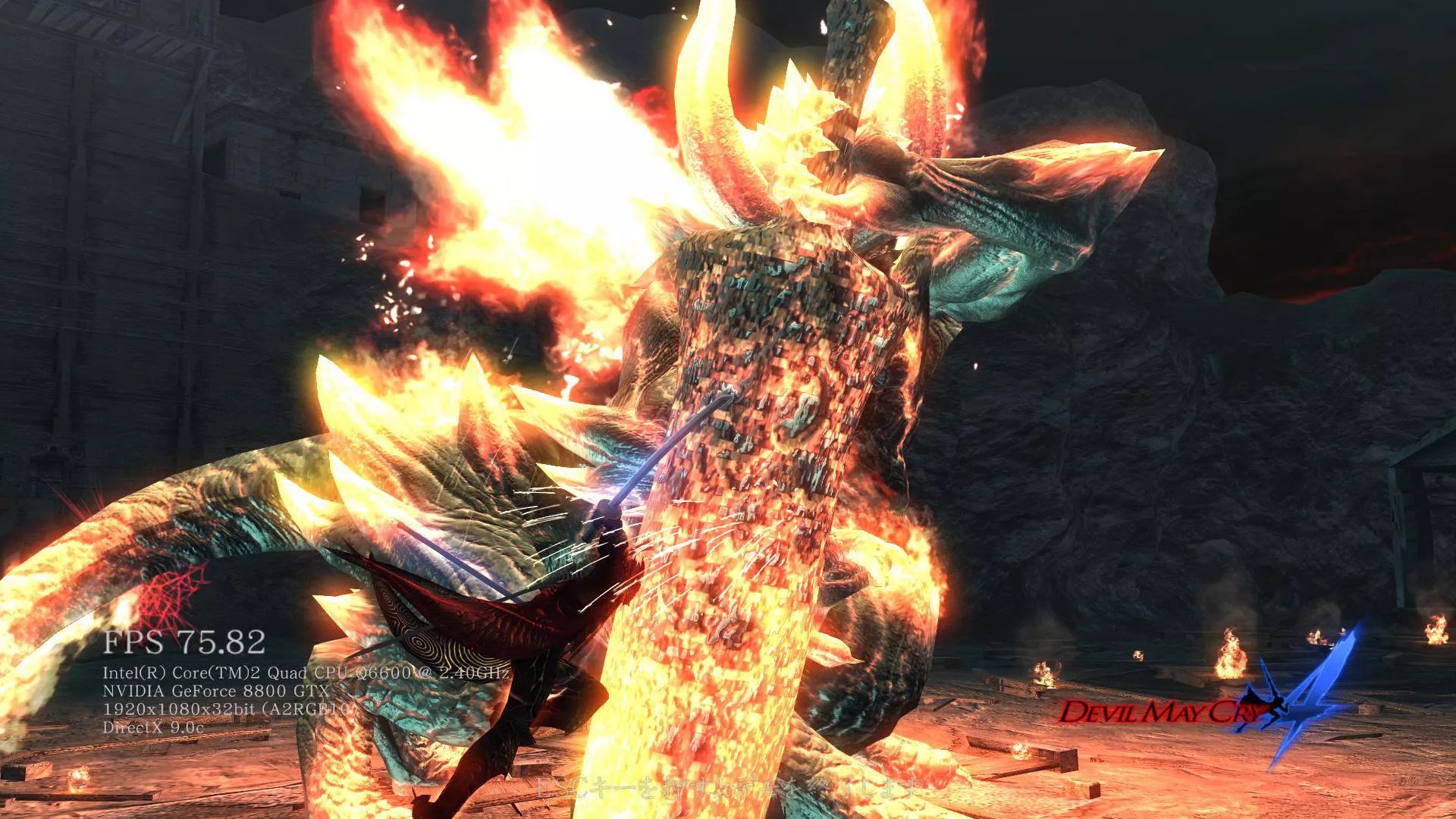 Devil May Cry 4 4