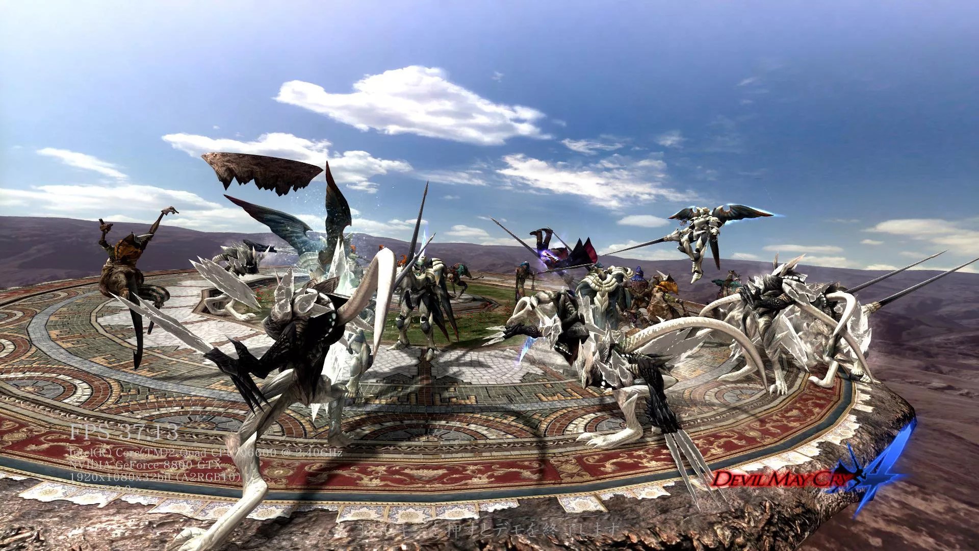 Devil May Cry 4 5