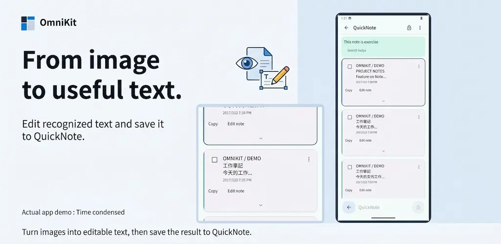 OmniKit