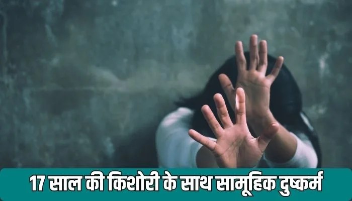 दिल्ली में महिला सुरक्षा: हादसे के बाद ही क्यों जागता है सिस्टम?