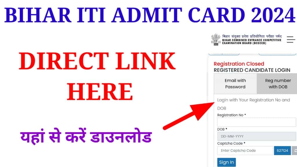 Bihar ITI Admit Card 2024