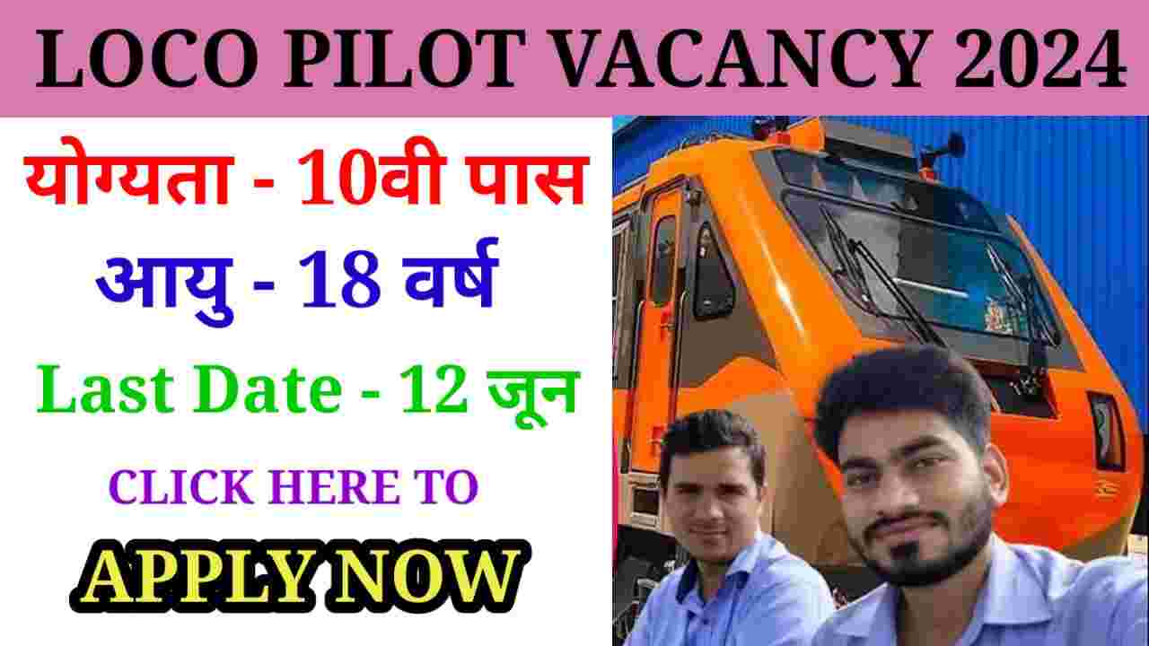 South East RRB ALP Vacancy 2024