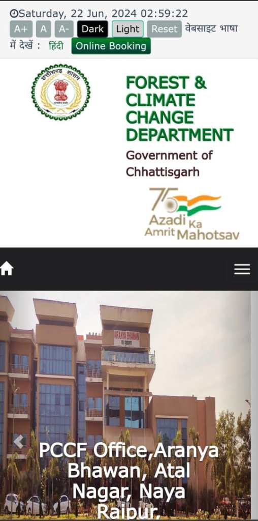 CG Forest Driver Vacancy 2024